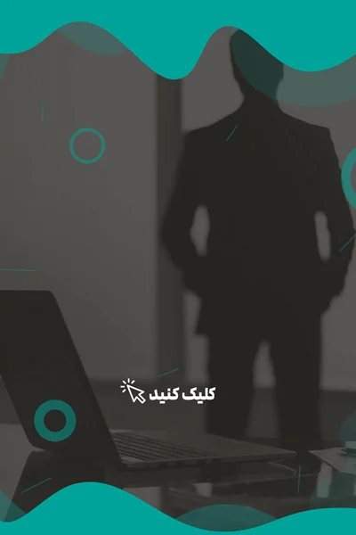 اجرای طرح